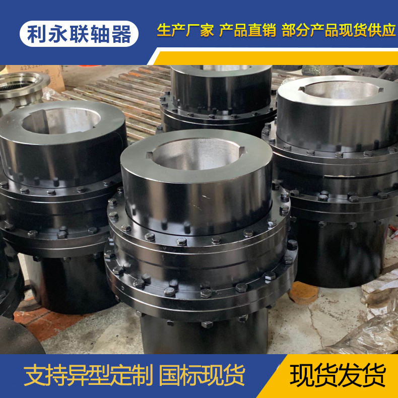 <b>聯(lián)軸器在安裝使用和日常維護保養(yǎng)？</b>