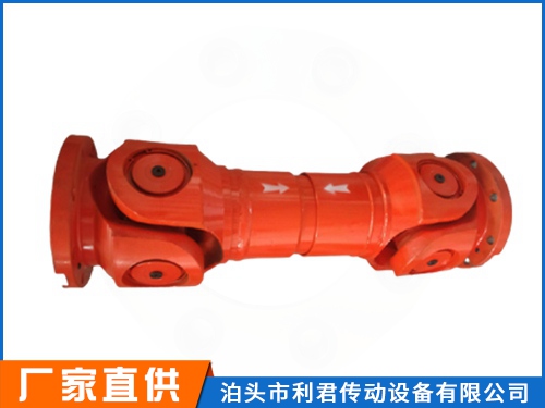 SWC整體叉頭萬向軸