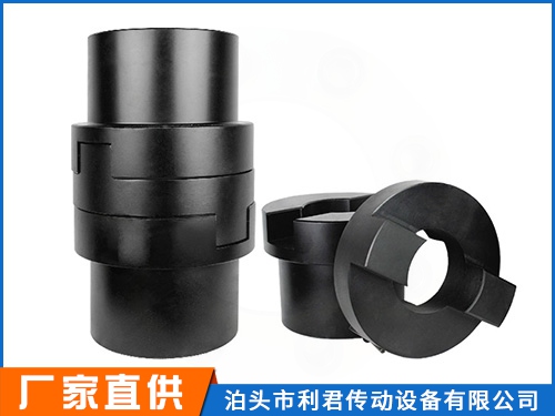 SL十字滑塊聯軸器
